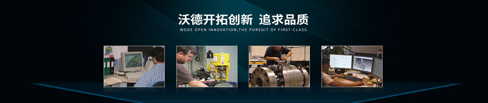 閥門標準（GB） 閥門國家標準（zhǔn）2.jpg