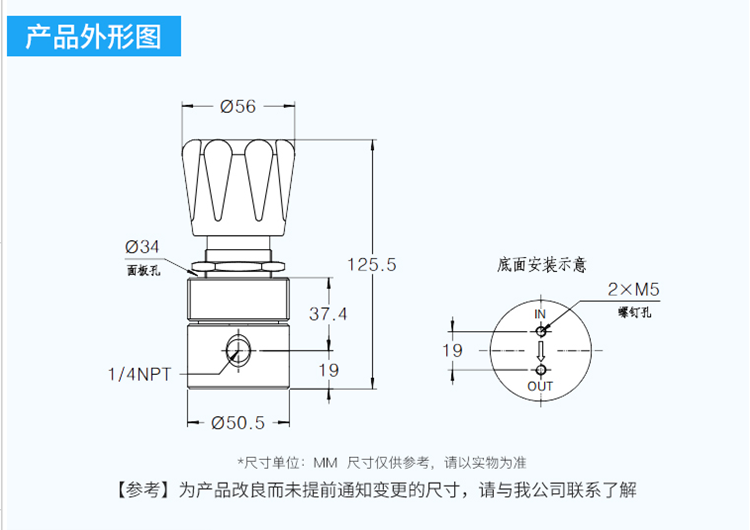 進口低壓膜片（piàn）不鏽鋼背壓閥安裝尺寸圖.png