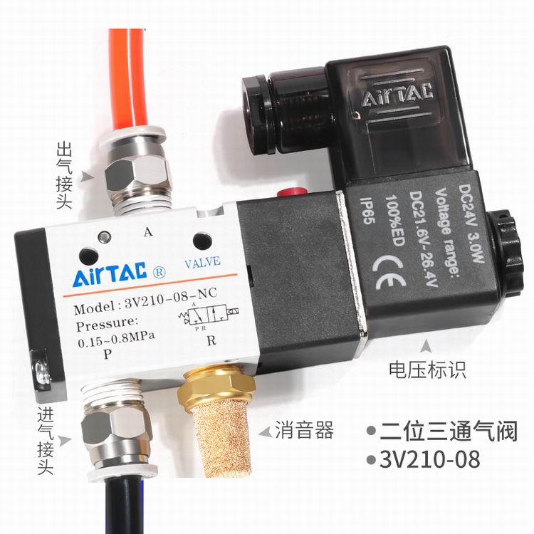 氣動閥門配套的兩位三通電磁閥和兩位五通(tōng)電磁閥的區別(bié)5.jpg 氣動閥門配套的兩位(wèi)三通電磁閥和兩位五通電磁閥的區(qū)別5.jpg