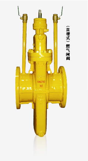 埋地燃氣閥門應用選型3.jpg
