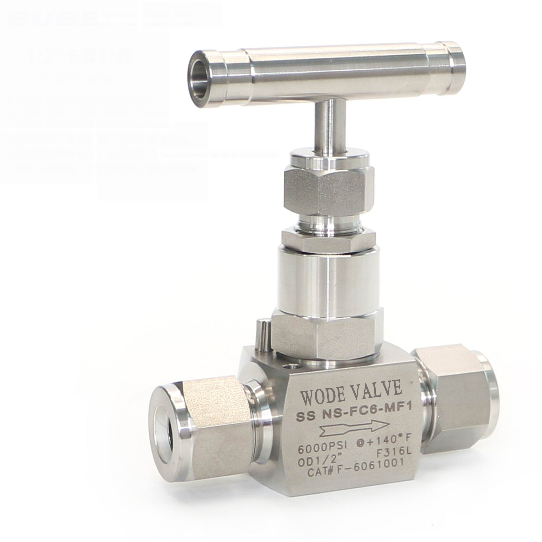 半導體領域裏截止閥應用